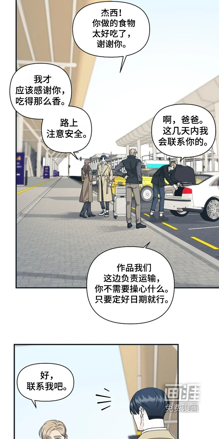 第116话2