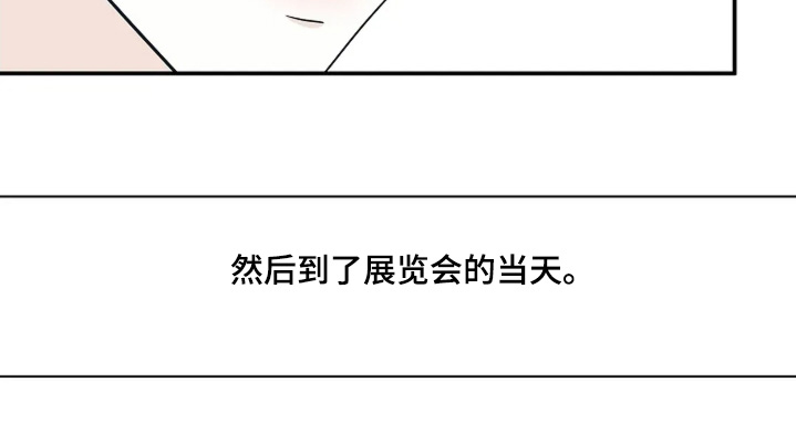 第116话8