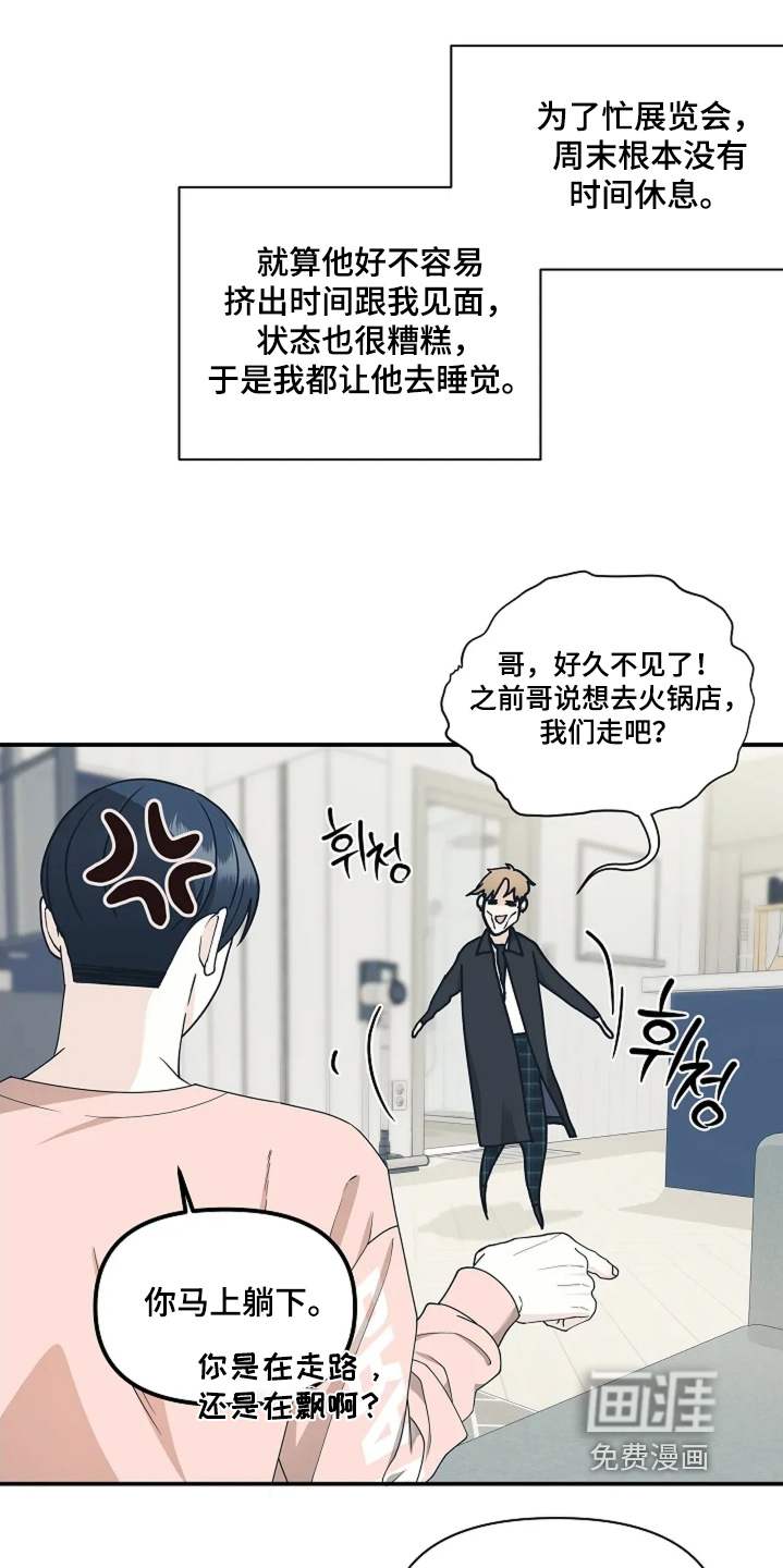 第116话6