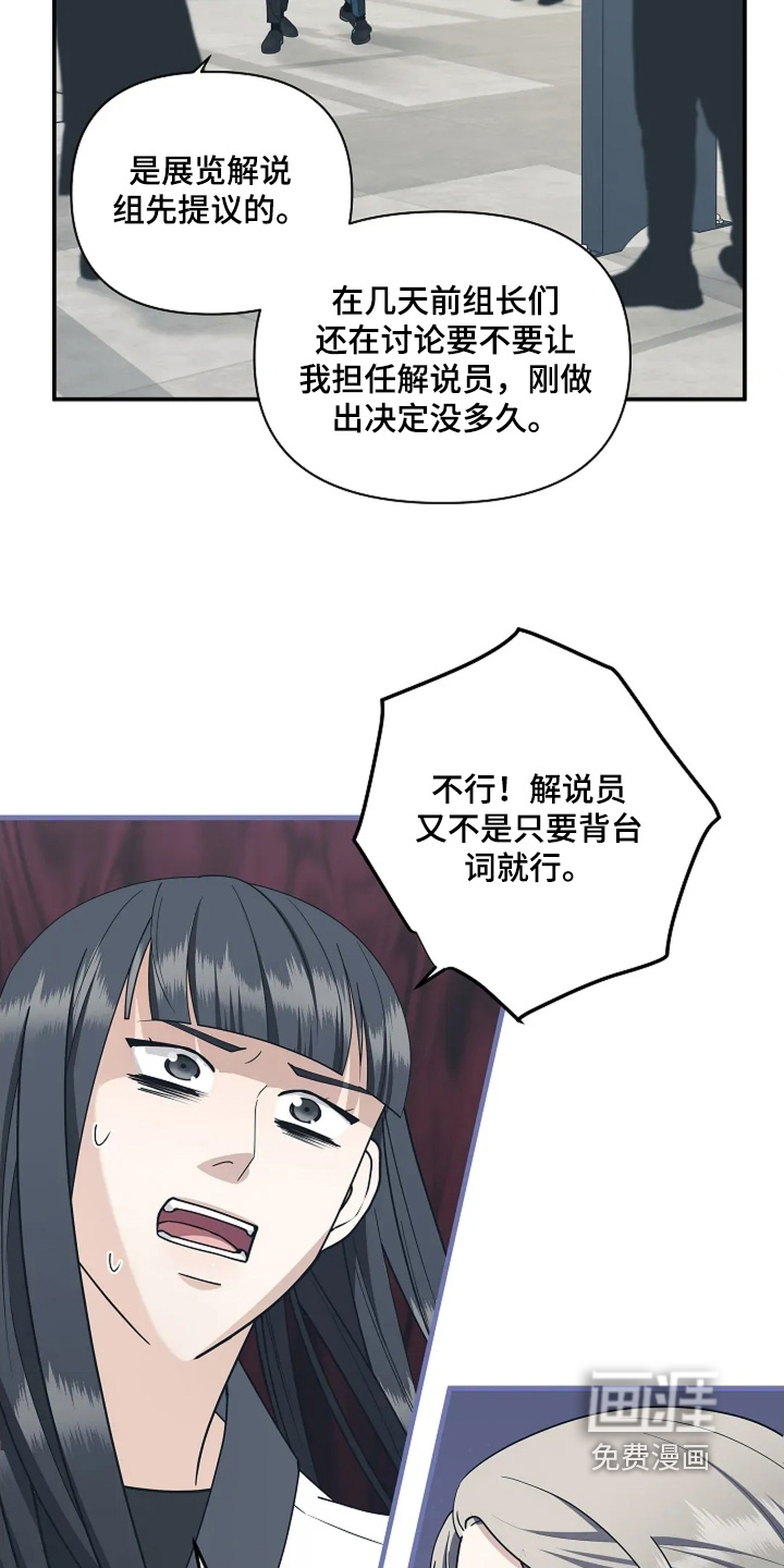 第116话13