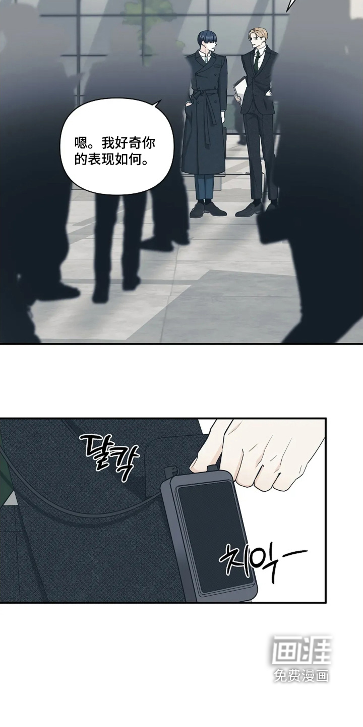 第116话18