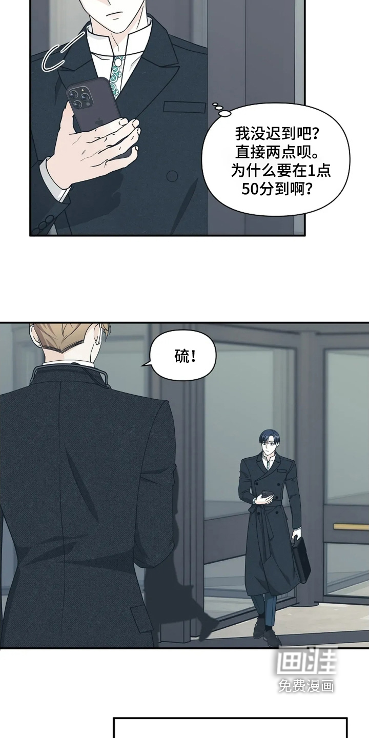 第116话10