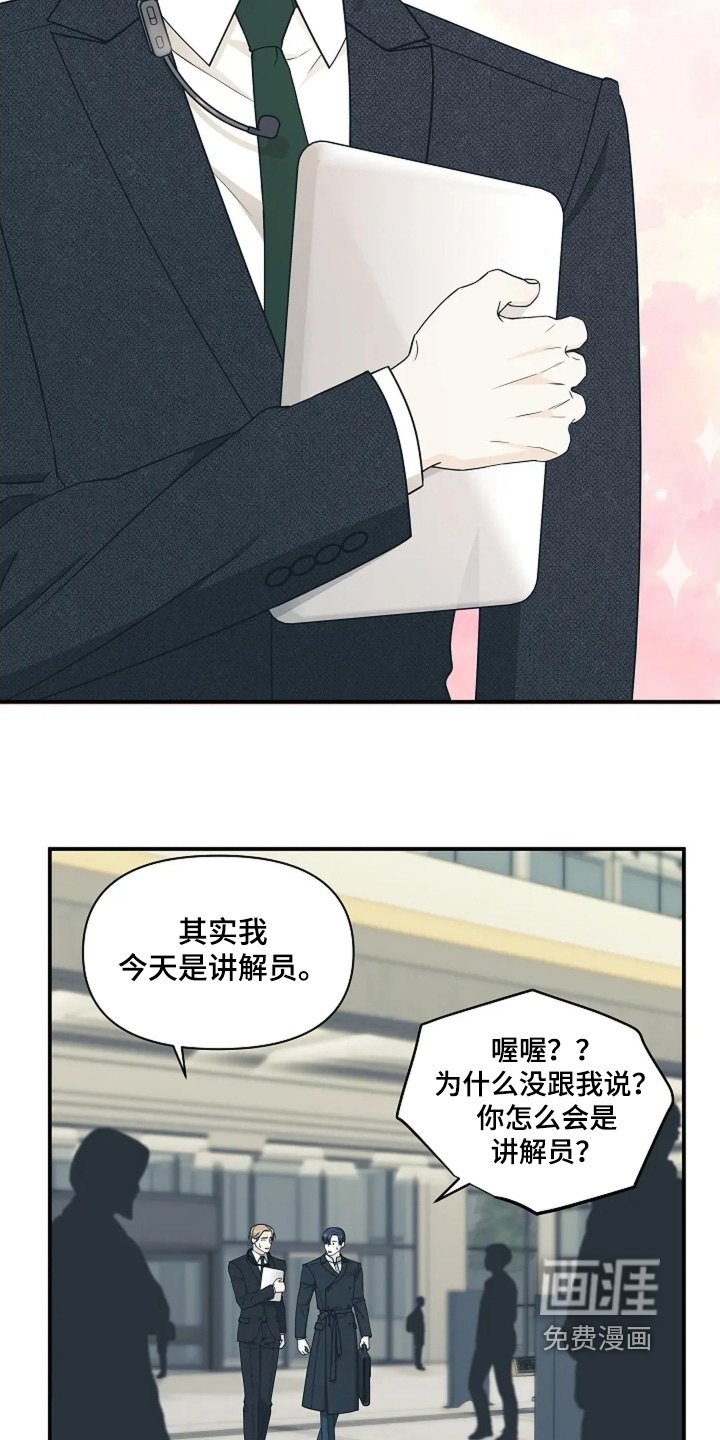 第116话12