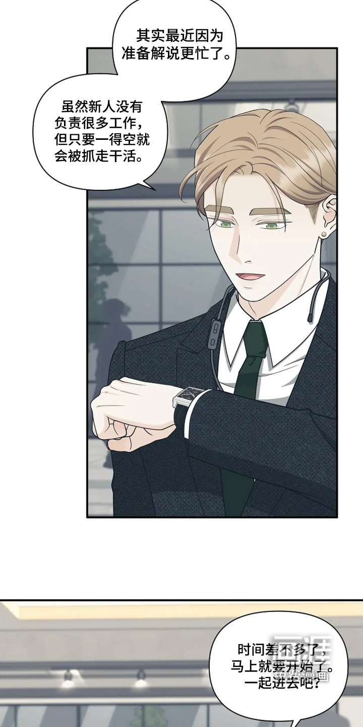 第116话17