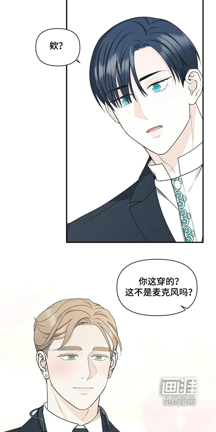 第116话11
