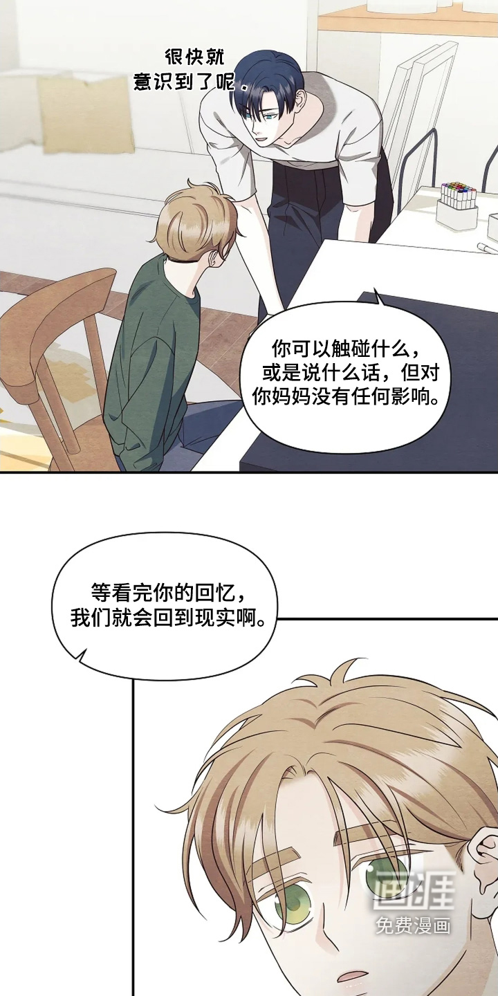 第115话6