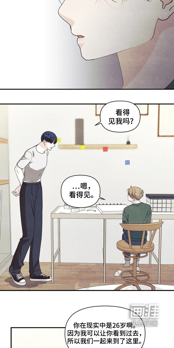 第115话3