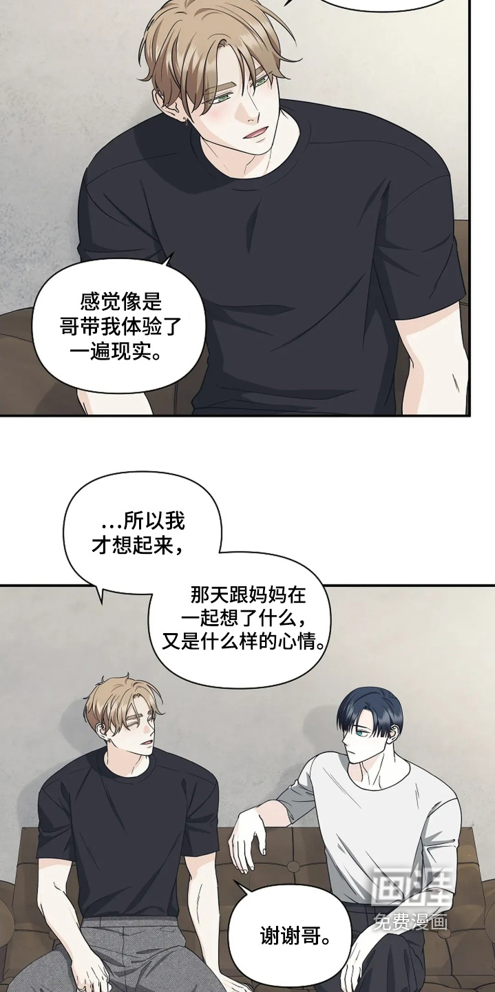 第115话17