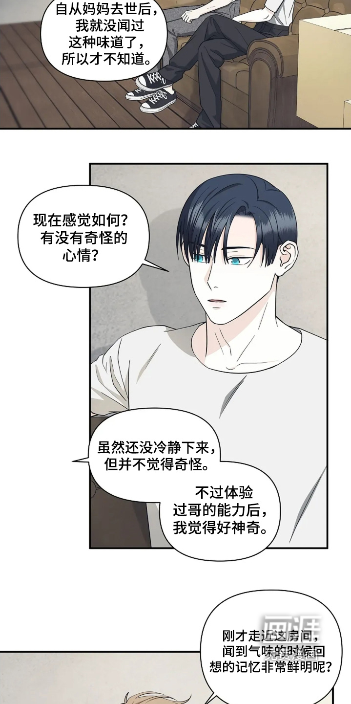 第115话16