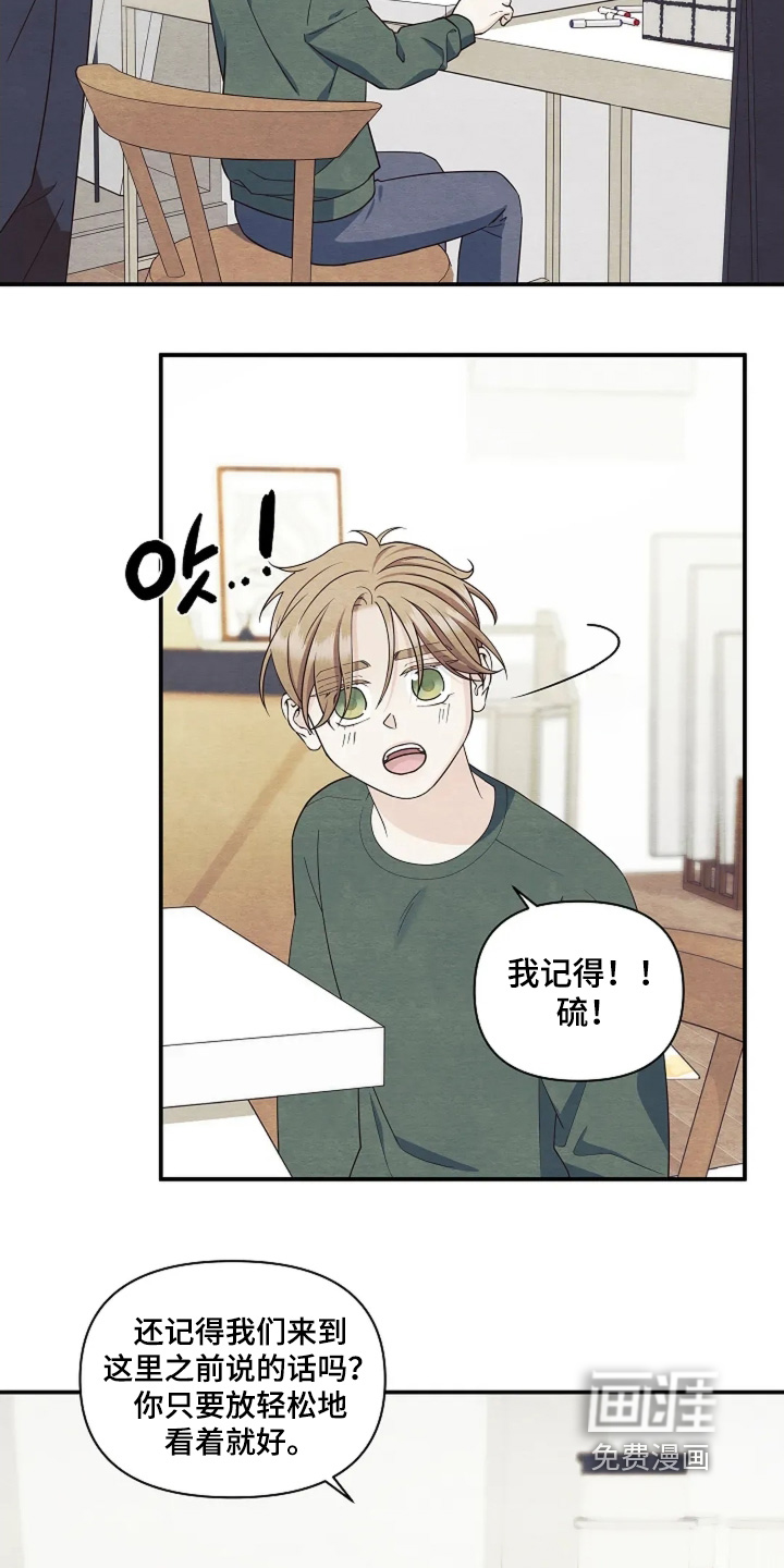第115话5