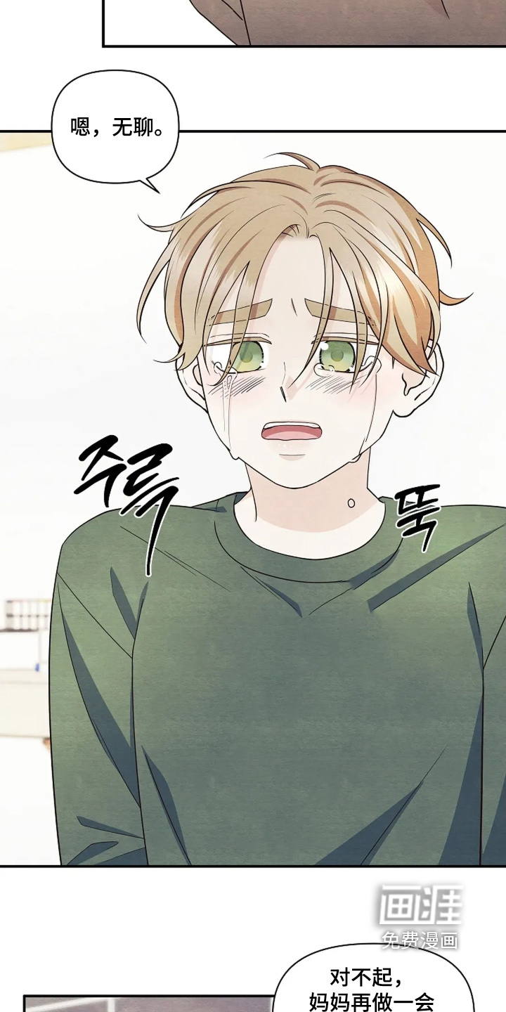 第115话11