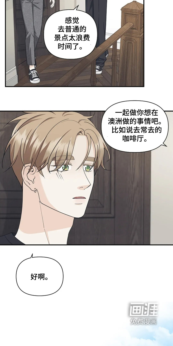 第115话19