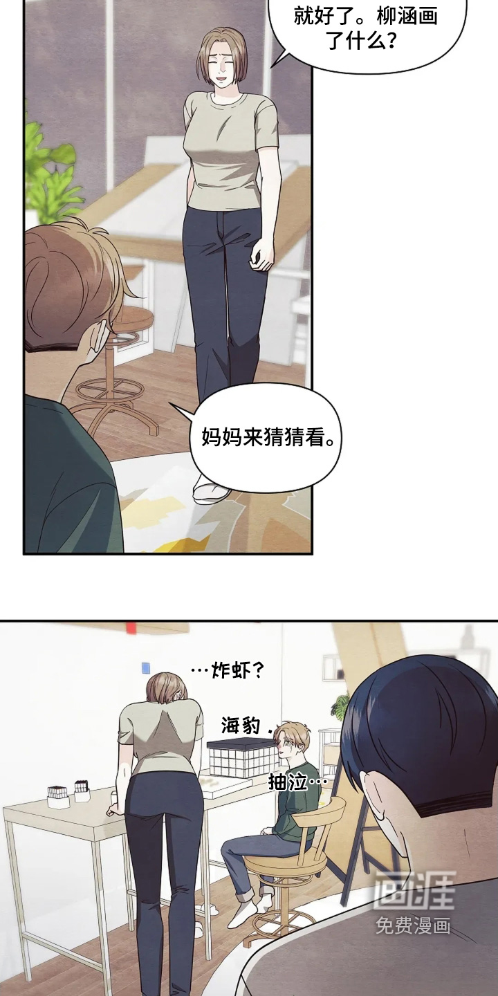 第115话12