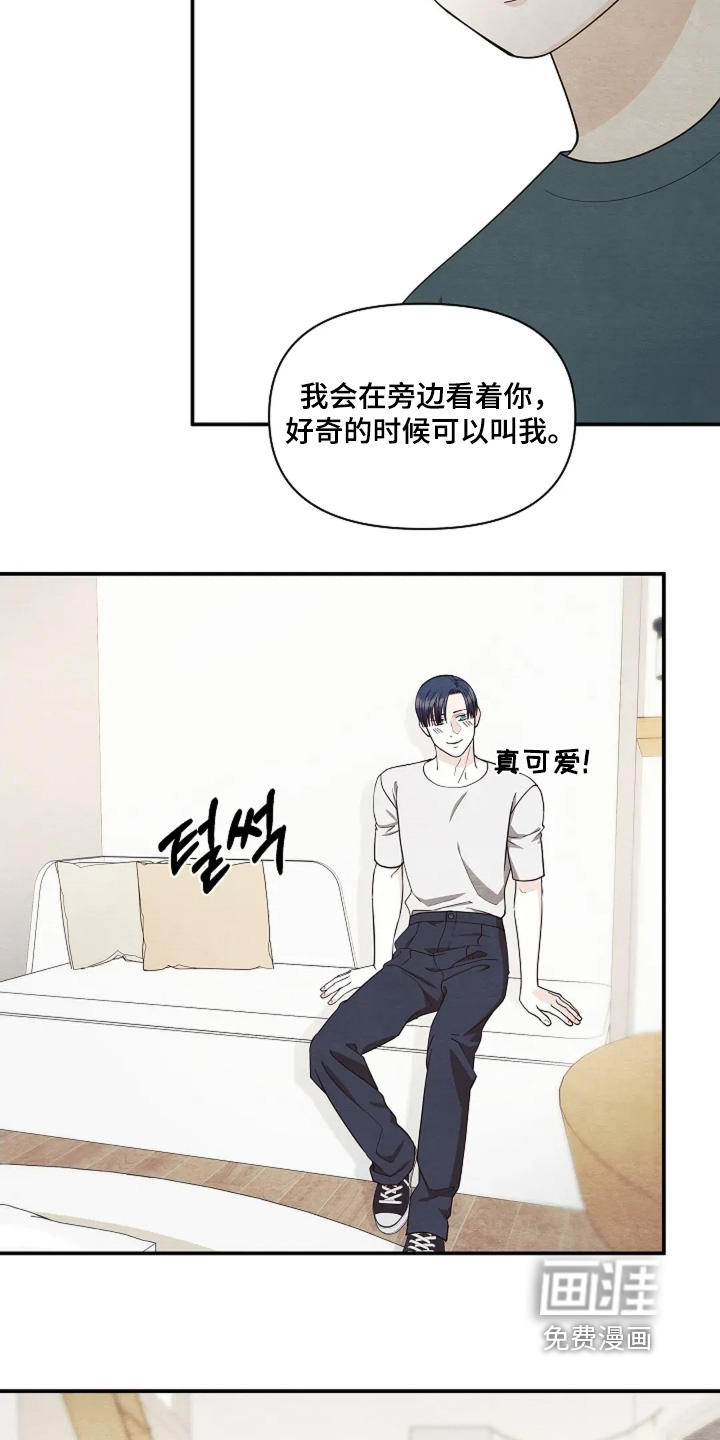 第115话7