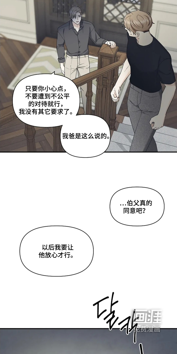 第114话18