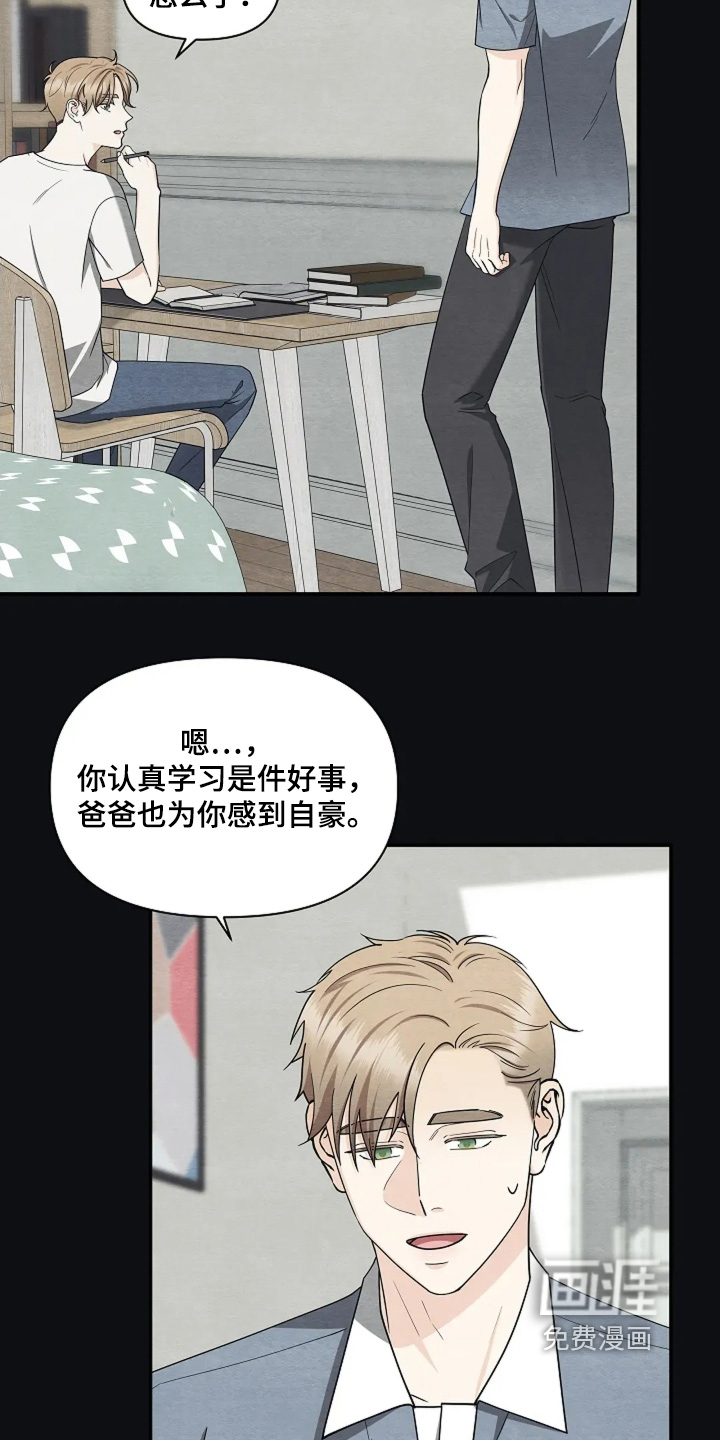 第114话8