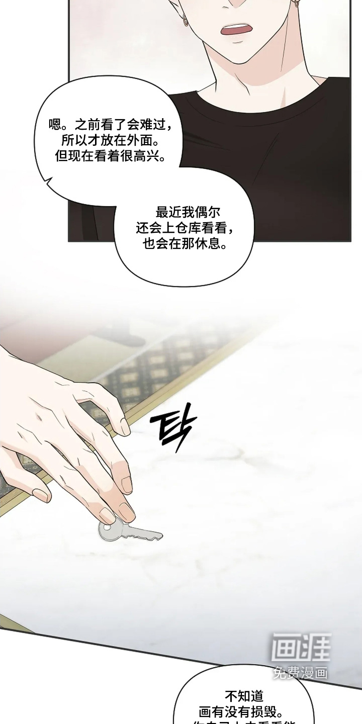 第114话15