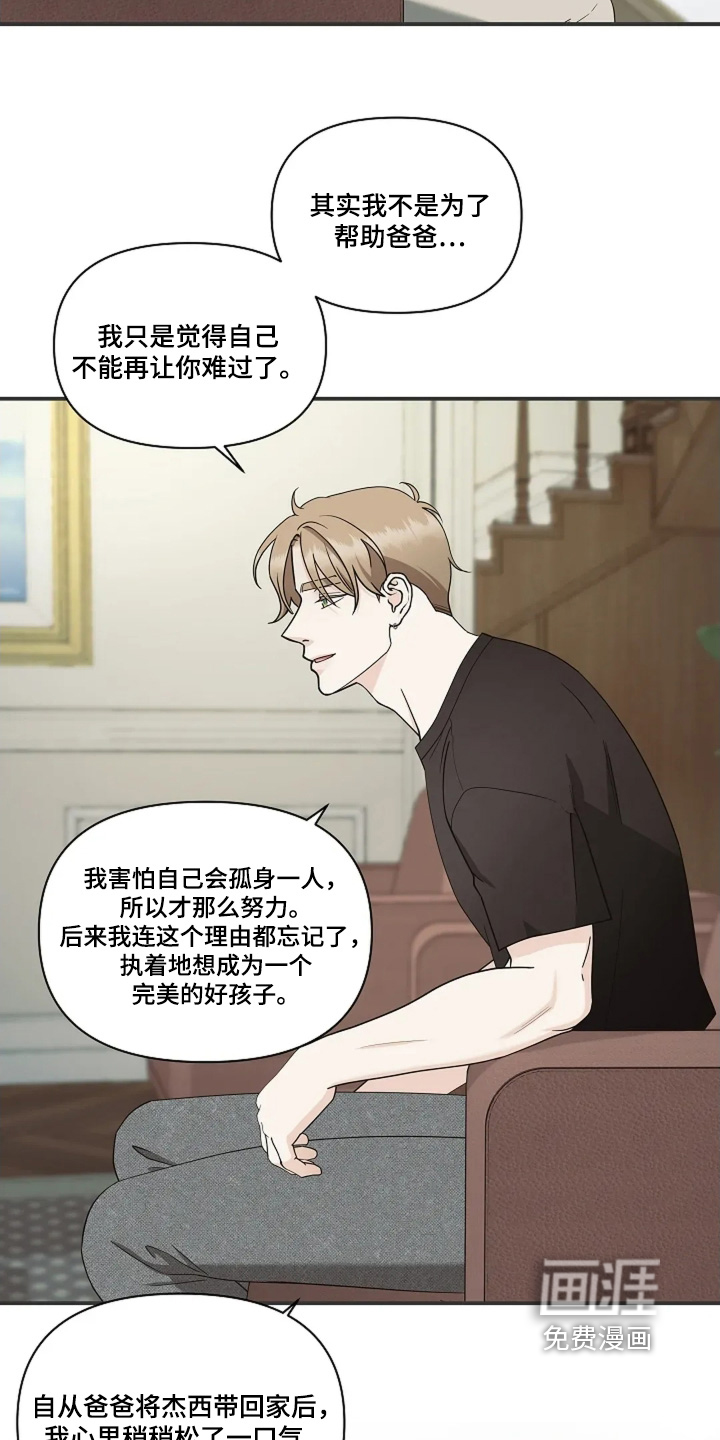 第114话12