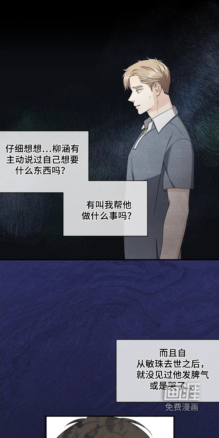 第114话5
