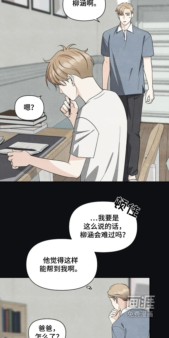 第114话7