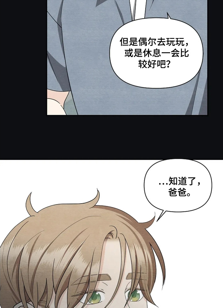 第114话9