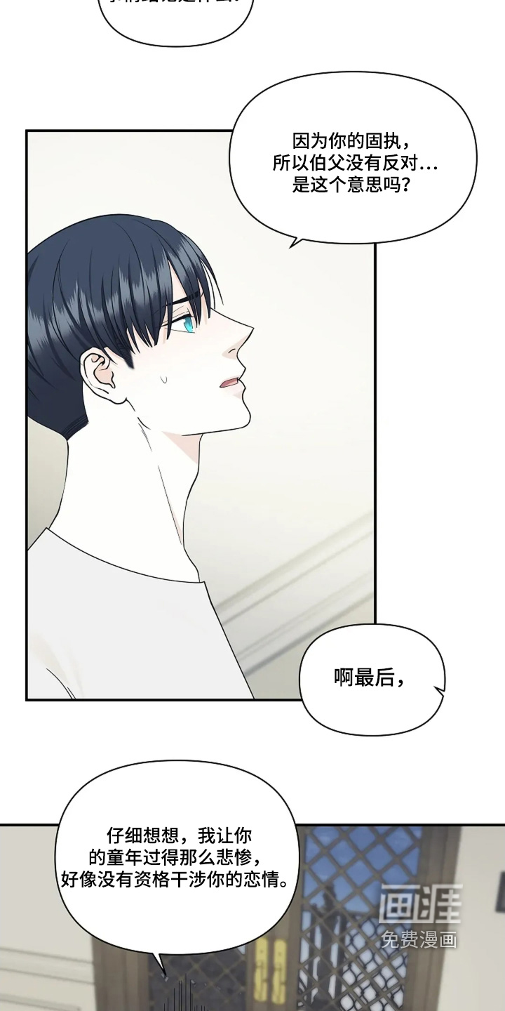 第114话17