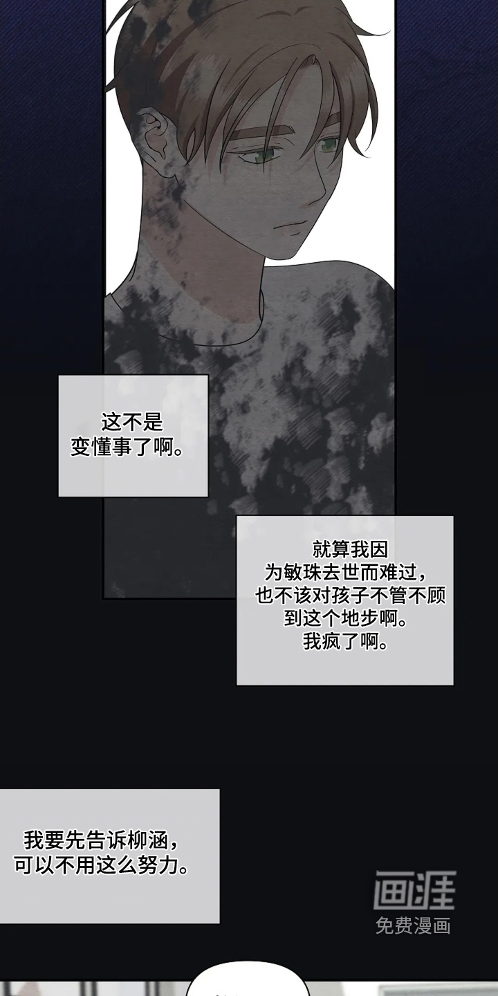 第114话6