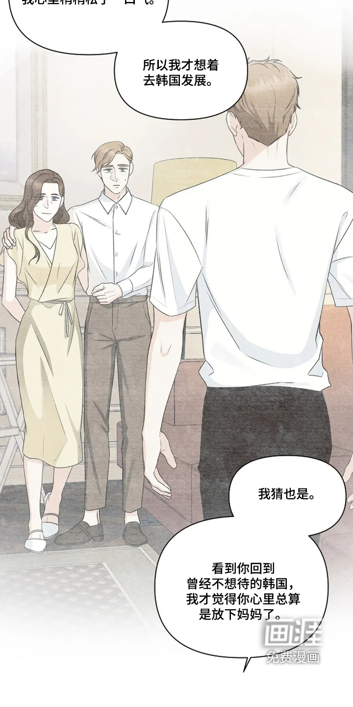 第114话13