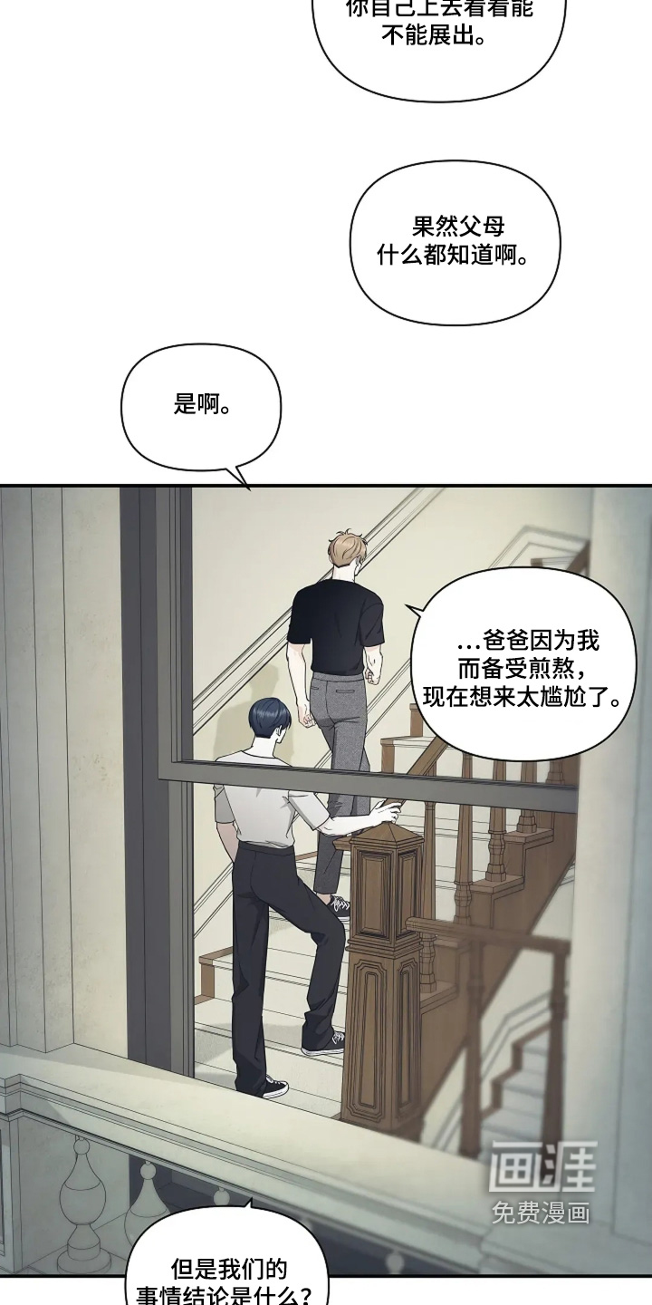 第114话16