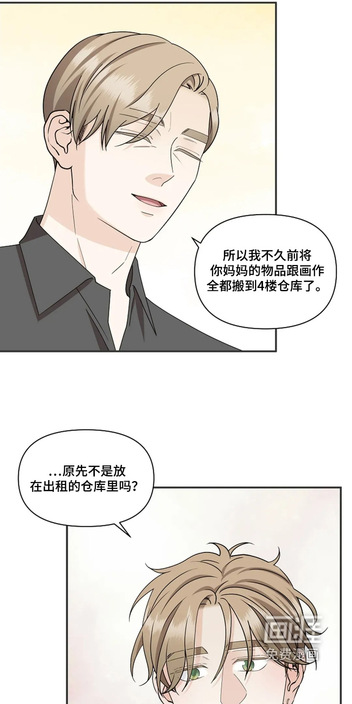 第114话14