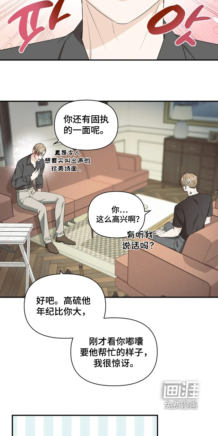 第114话2