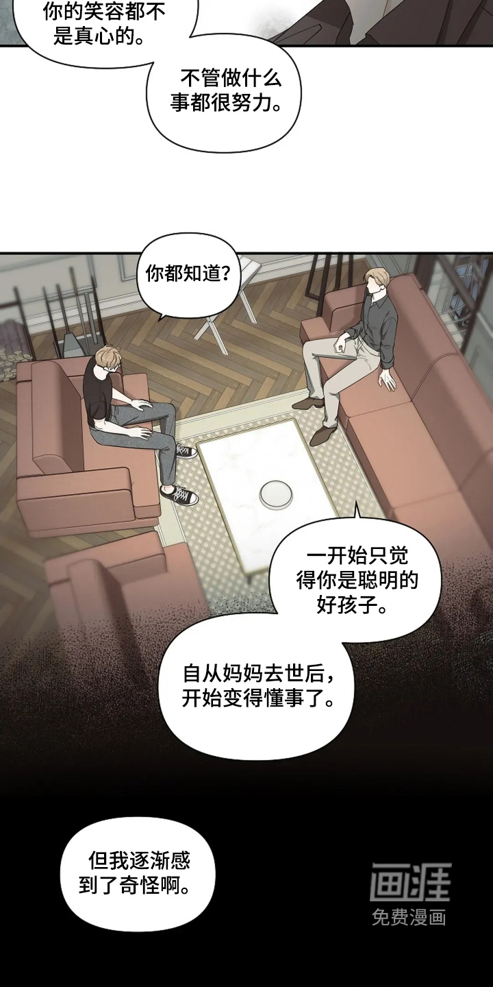 第114话4