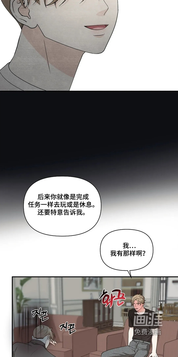 第114话10
