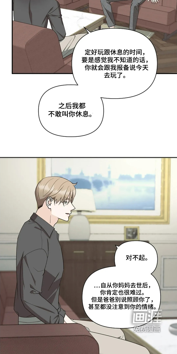 第114话11