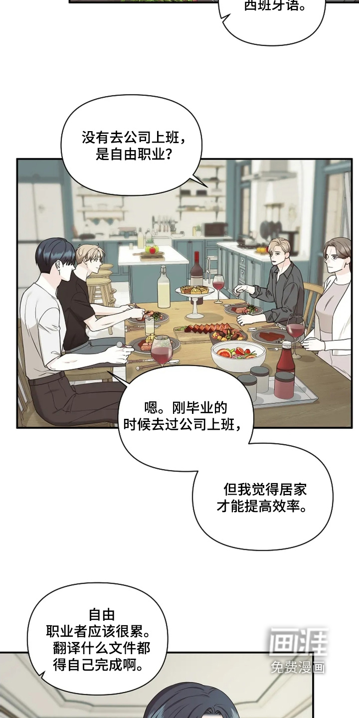 第113话2