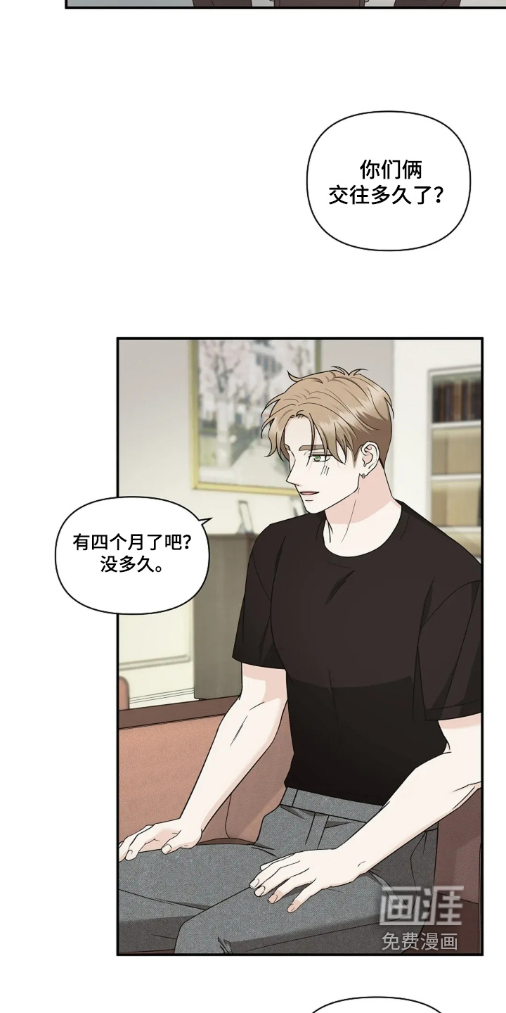 第113话17