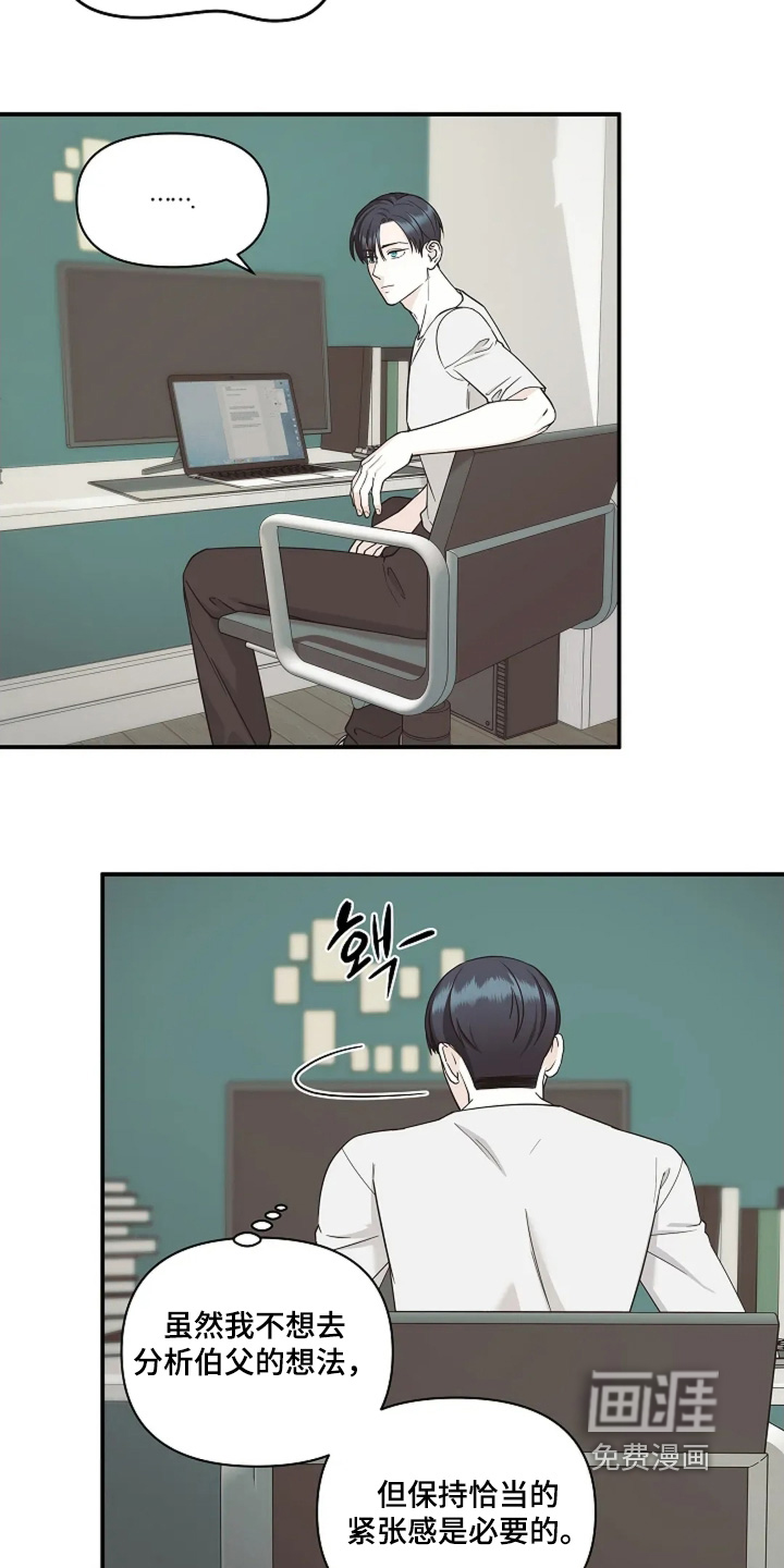 第113话15
