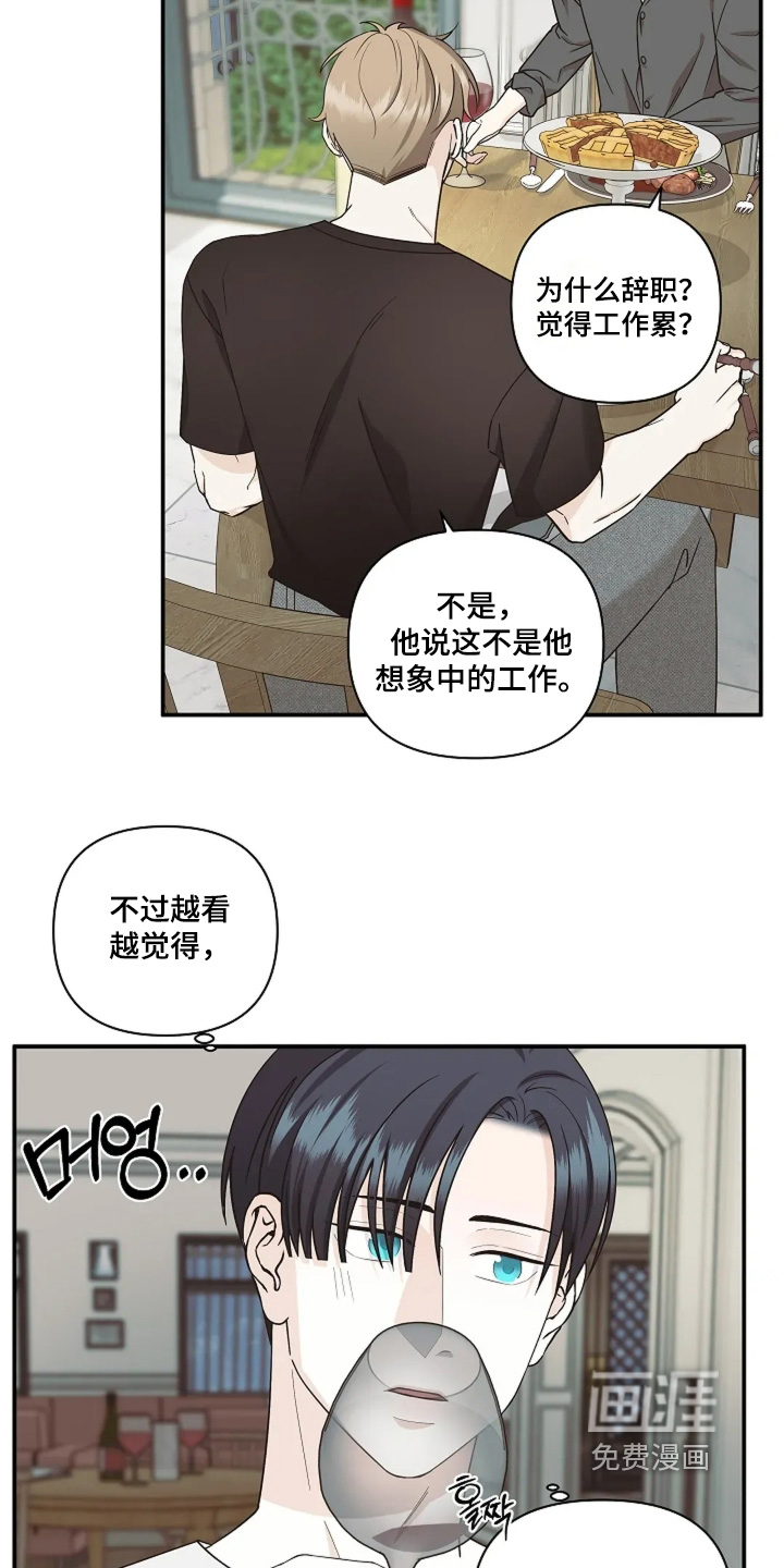 第113话9