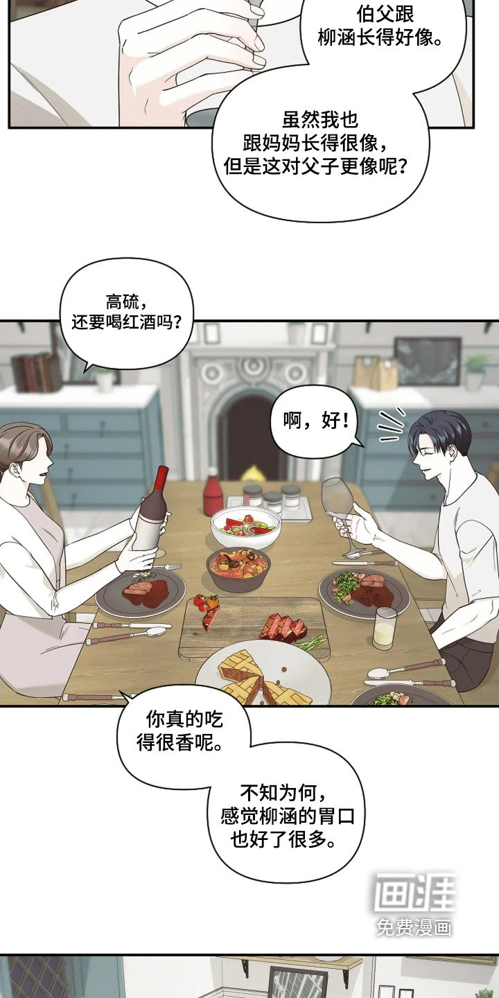 第113话10