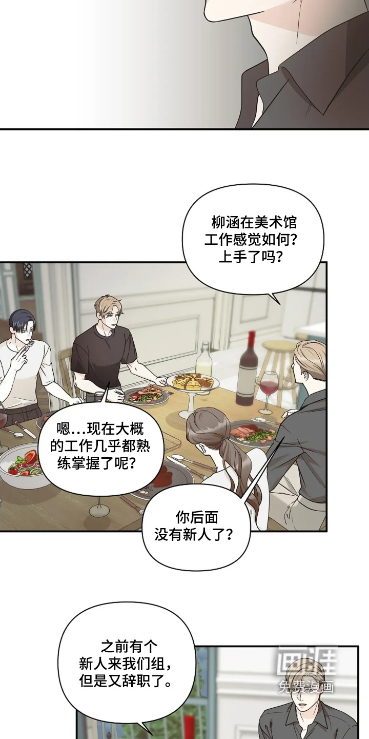 第113话8