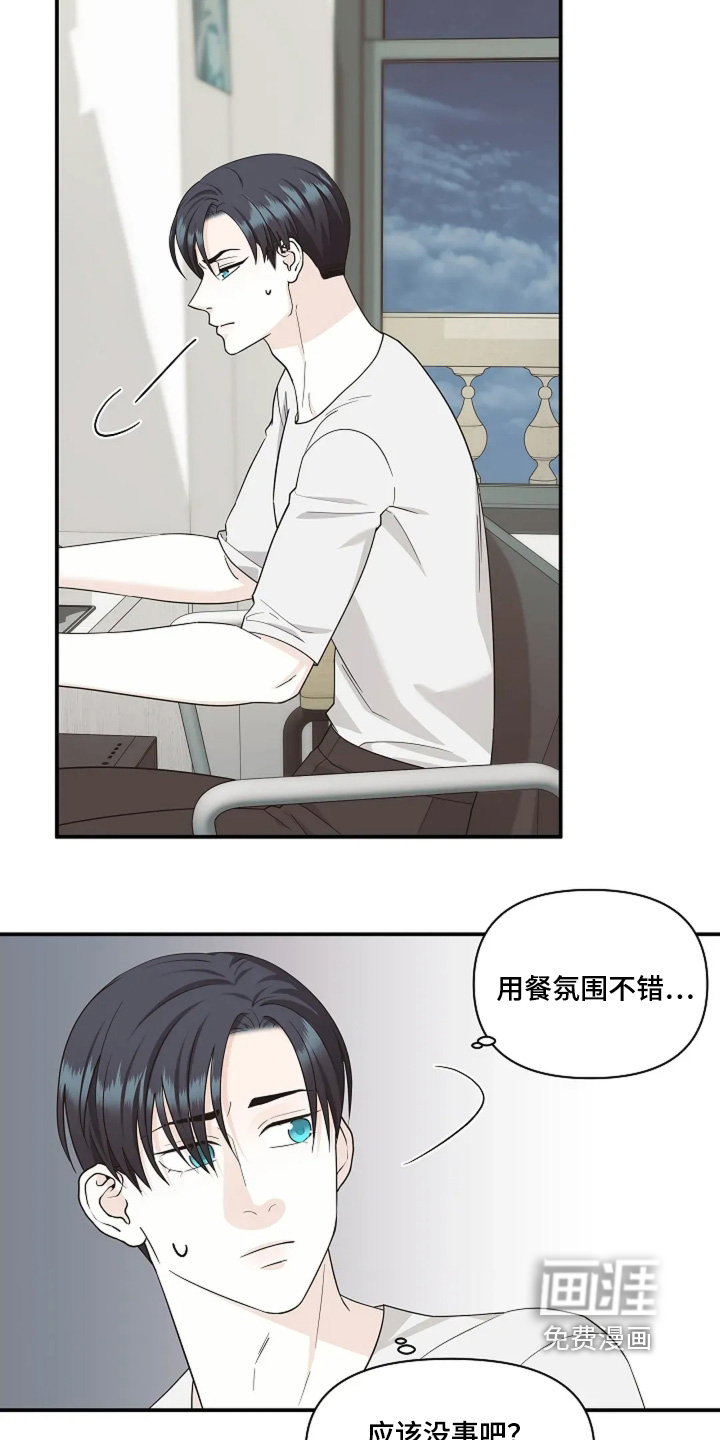 第113话13