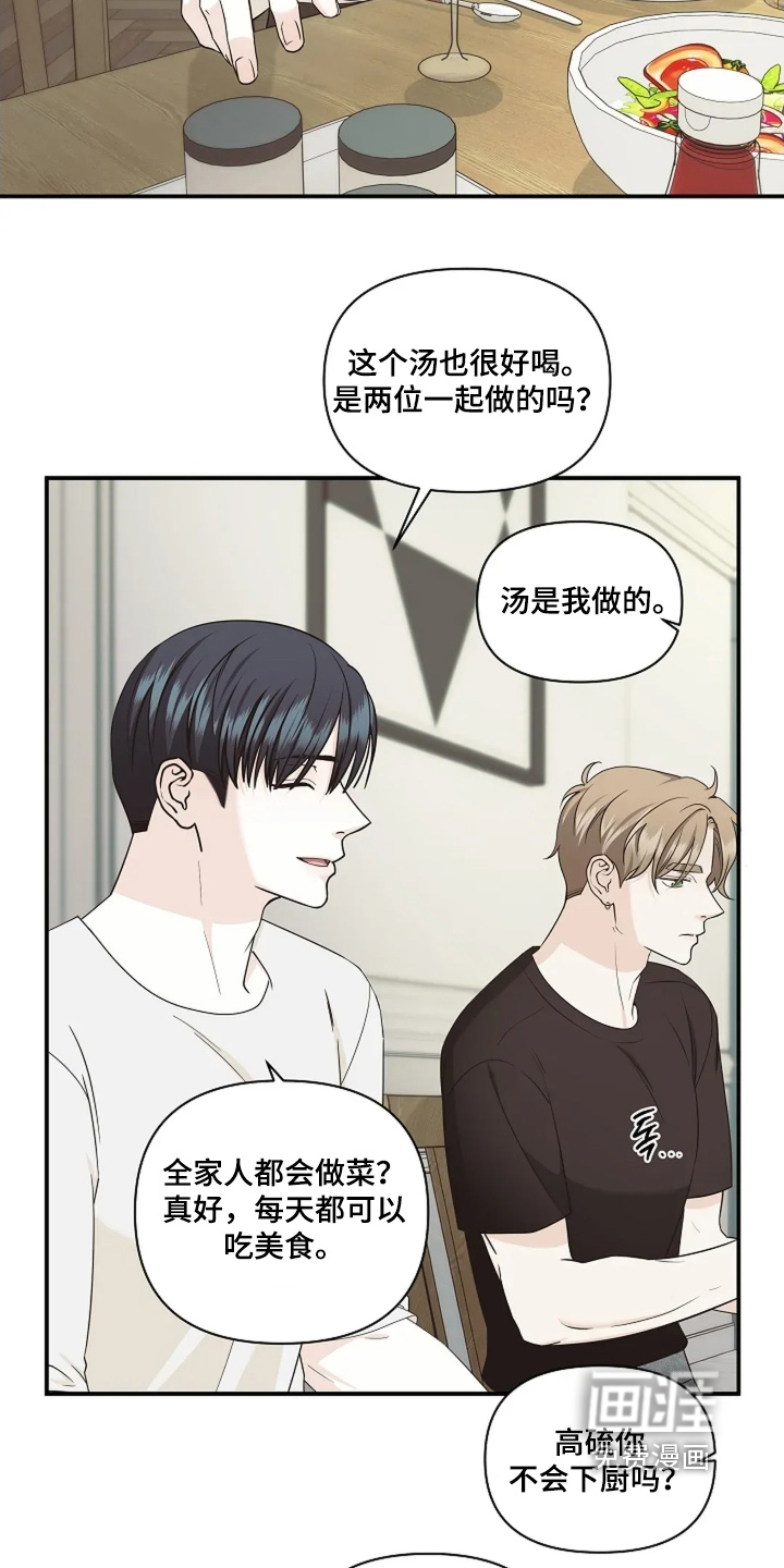 第113话4