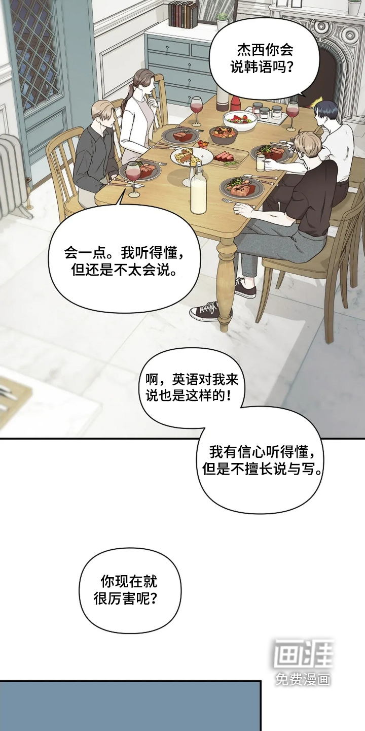 第113话11