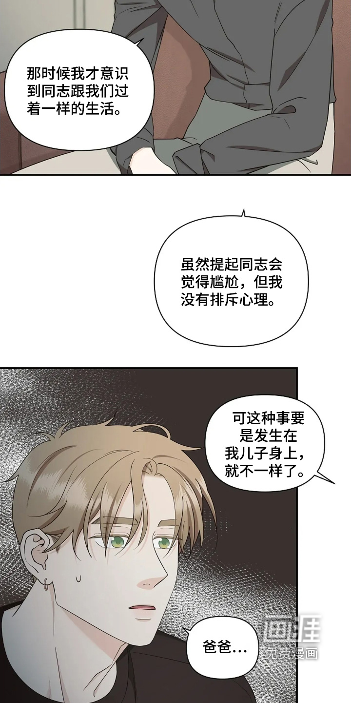 第113话21