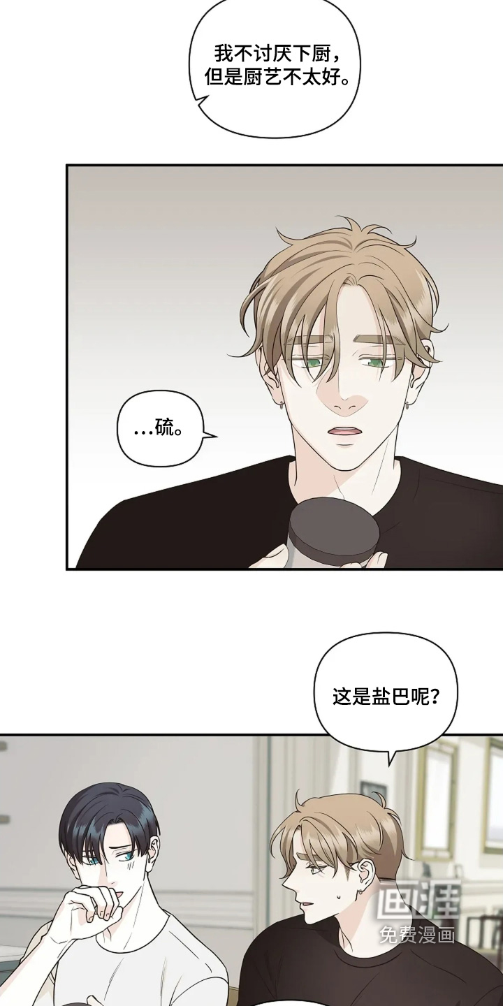 第113话5