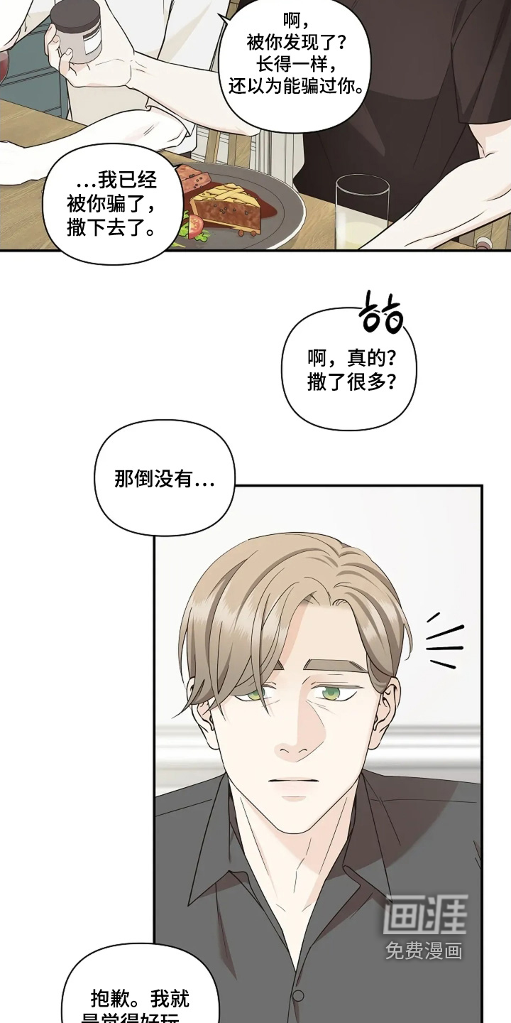 第113话6