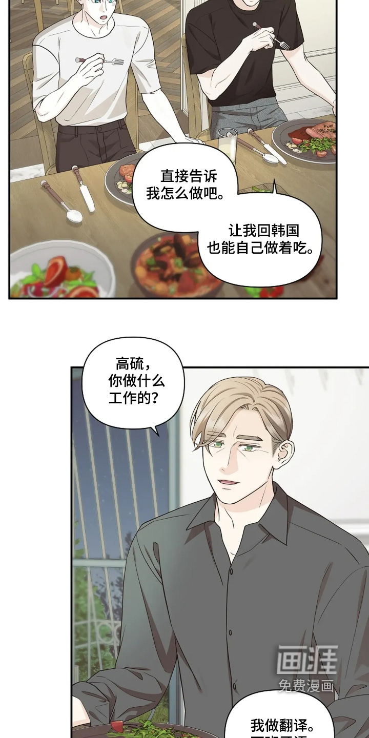 第113话1