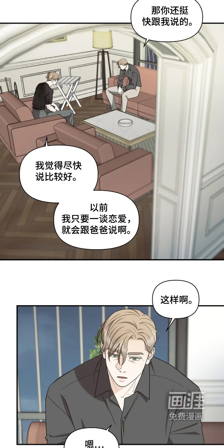 第113话18