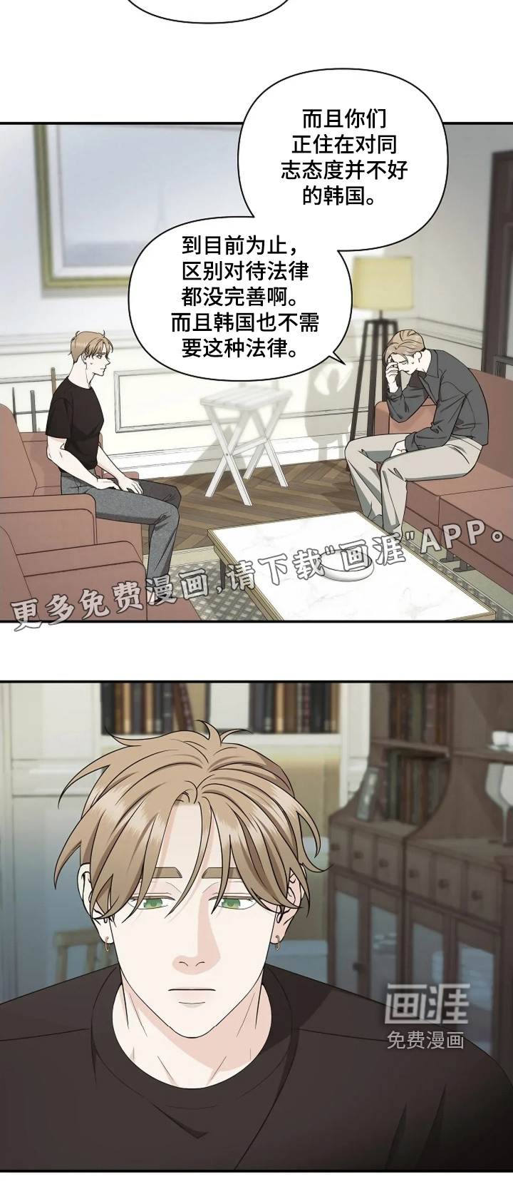 第113话23