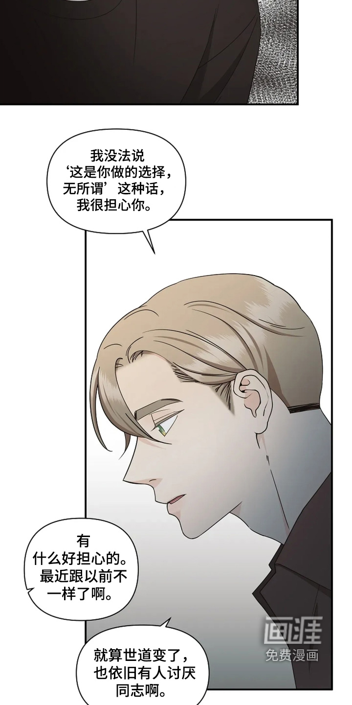 第113话22